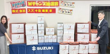 9月スズキの日Wチャンス抽選会を実施しました( ´艸｀)